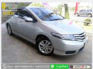 (ผ่อนเพียง 6,910 บ.)ฟรีดาวน์ HONDA CITY 1.5 V 2012