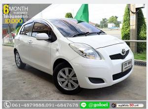 (ผ่อนเพียง 6,229 บ.)ฟรีดาวน์ TOYOTA YARIS 1.5 J 2013