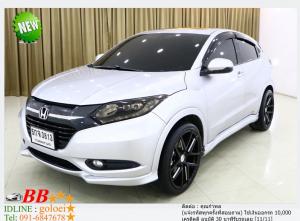 HONDA HR-V 1.8 EL 2016 ใช้เงินออกรถ 10,000 บาท