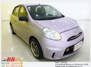 NISSAN MARCH 1.2 E 2010 ใช้เงินออกรถ 10,000 บาท