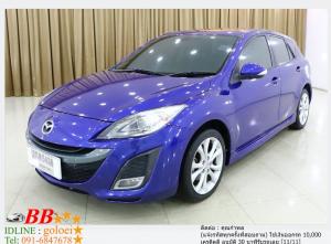 MAZDA 3 2.0 R SPORT 2011  ใช้เงินออกรถ 10,000 บาท