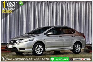 HONDA CITY 1.5 V 2012 ใช้เงิน 10,000 บ. ออกรถได้เลย