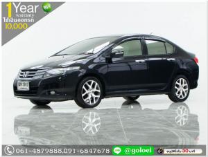 HONDA CITY 1.5 SV 2008 ออกรถ 10,000 บาท