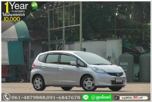 HONDA JAZZ 1.5S 2013 ออกรถ 10,000 บาท