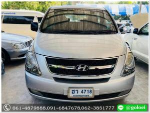 2007 H-1 / 2.5  เกียร์ธรรมดา ออกรถ 50,000 บาท