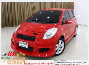 TOYOTA YARIS 1.5 S 2006 ใช้เงินออกรถ 10,000 บาท