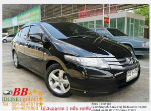 HONDA CITY 1.5 V 2009 ใช้เงินออกรถ 10,000 บาท