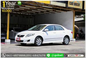 TOYOTA ALTIS 1.6E 2010 ใช้เงิน 10,000 บ. ออกรถ