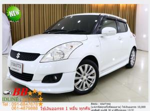 SUZUKI SWIFT 1.25 GLX 2013 ใช้เงินออกรถ 10,000 บาท