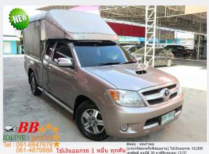 TOYOTA VIGO 2.5 E 2007 ใช้เงินออกรถ 10,000 บาท