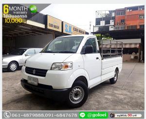 (ผ่อนเพียง 3,781 บ.) ฟรีดาวน์ SUZUKI CARRY 1.6 2014