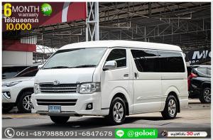 TOYOTA VENTURY 2.7G 2010 ใช้เงินออกรถ 1 หมื่นบาท