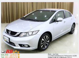 HONDA CIVIC FB 1.8E 2014 ใช้เงินออกรถ 10,000 บาท