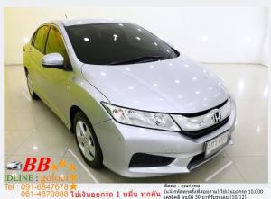 HONDA CITY 1.5 V AS 2014 ใช้เงิน10,000 บาท ออกรถ