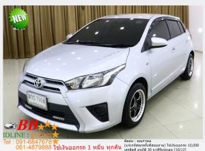TOYOTA YARIS 1.2 E 2014 ใช้เงิน10,000 บาท ออกรถ