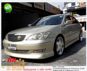 TOYOTA CAMRY 2.4 Q 2004 ใช้เงิน10,000 บาท ออกรถ