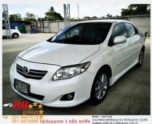TOYOTA ALTIS 2.0 G 2009 ใช้เงิน10,000 บาท ออกรถ