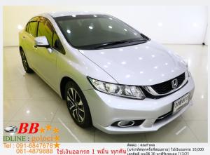HONDA CIVIC FB 1.8 E 2014 ใช้เงินออกรถ 10,000 บาท
