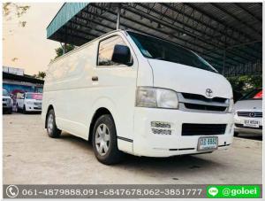 จ่ายแค่ 9,000.-จบ  2010 HIACE 2.5