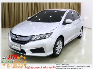 HONDA CITY 1.5 S 2014 ใช้เงินออกรถ 10,000 บาท