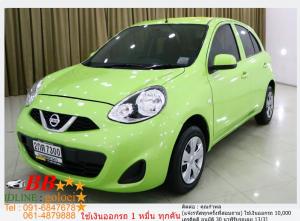 NISSAN MARCH 1.2 E 2013 ใช้เงินออกรถ 10,000 บาท
