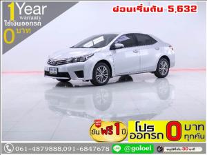 ออกรถ 0 บาท TOYOTA ALTIS 1.6 G 2015