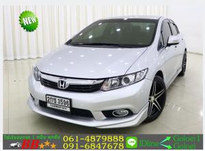 HONDA CIVIC FB 1.8 E 2013 ใช้เงินออกรถ 10,000 บ.