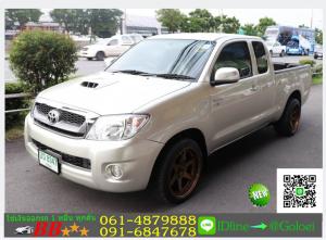 รถมือสองฟรีดาวน์ TOYOTA VIGO CAB 2.5E 2009