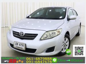 รถมือสองฟรีดาวน์ TOYOTA ALTIS 1.6 J 2010