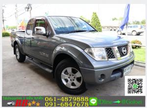 รถมือสองฟรีดาวน์ NISSAN NAVARA 2.5 EL 2011