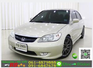 รถมือสองฟรีดาวน์ CIVIC DIMENSION 1.7 VTEC 2004