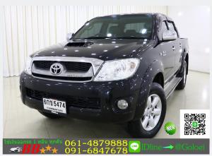 รถมือสองฟรีดาวน์ TOYOTA VIGO 3.0 G 2010