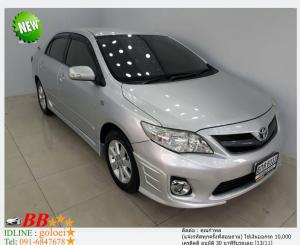 TOYOTA ALTIS 1.8G 2013 ใช้เงินออกรถ 10,000 บาท