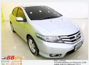 HONDA CITY 1.5 S 2013 ใช้เงินออกรถ 10,000 บาท