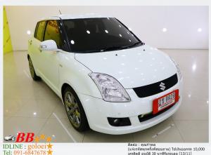 SUZUKI SWIFT 1.5 GL 2010 ใช้เงินออกรถ 10,000 บาท