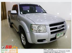 FORD RANGER 2.5 XLS 2006 ใช้เงินออกรถ 10,000 บาท
