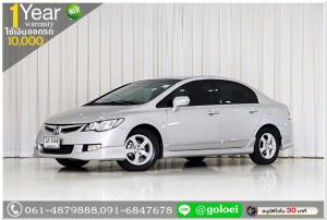 HONDA CIVIC FD 1.8 E 2006 ใช้เงินออกรถ 1 หมื่นบาท