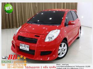 TOYOTA YARIS 1.5 S 2006 ใช้เงิน 10,000 บาทออกรถ