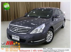 NISSAN TEANA 2.0 XL 2009 ใช้เงิน 10,000 บาทออกรถ