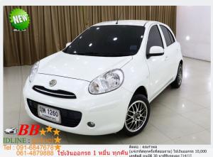 NISSAN MARCH 1.2 E 2011 ใช้เงิน 10,000 บาทออกรถ