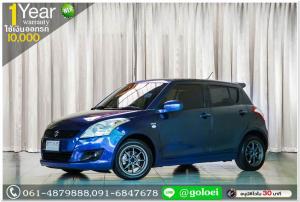 SUZUKI SWIFT 1.2 GL 2013 ออกรถ 10,000 บาท