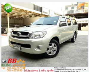 TOYOTA VIGO 3.0 G VN Turbo 4 DR 2010 ใช้เงินออกรถ 10,000 บาท