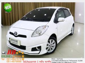 TOYOTA YARIS 1.5 E 2012 ใช้เงินออกรถ 10,000 บาท