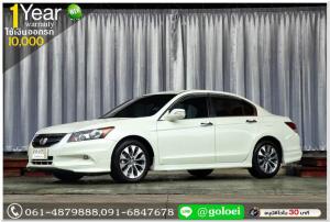 HONDA ACCORD 2.4 EL 2011 ใช้เงิน 10,000 บ
