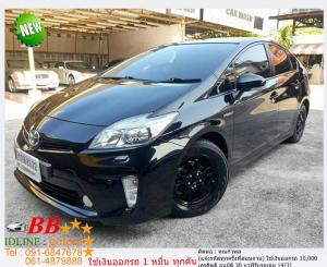 TOYOTA PRIUS 1.8 2013 ใช้เงินออกรถ 10,000 บาท