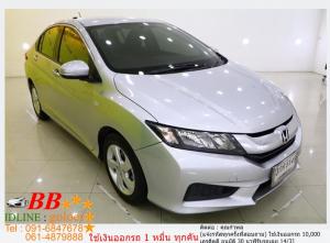 HONDA NEW CITY 1.5 V 2014 ใช้เงินออกรถ 10,000 บ.