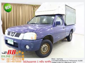FRONTIER 2.7 TXP SINGLE CAB 2005 ใช้เงินออกรถ 10,000 บ.