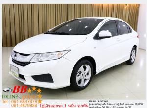 HONDA CITY 1.5 2014 ใช้เงินออกรถ 10,000 บ.