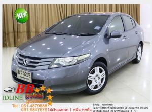 HONDA CITY 1.5 S 2010 ใช้เงินเพียง 10,000 บ
