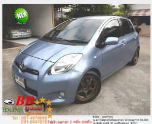 TOYOTA YARIS 1.5 E 2009 ใช้เงินเพียง 10,000 บ